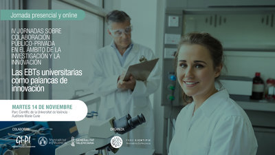 Las EBTs universitarias como palancas de la innovación