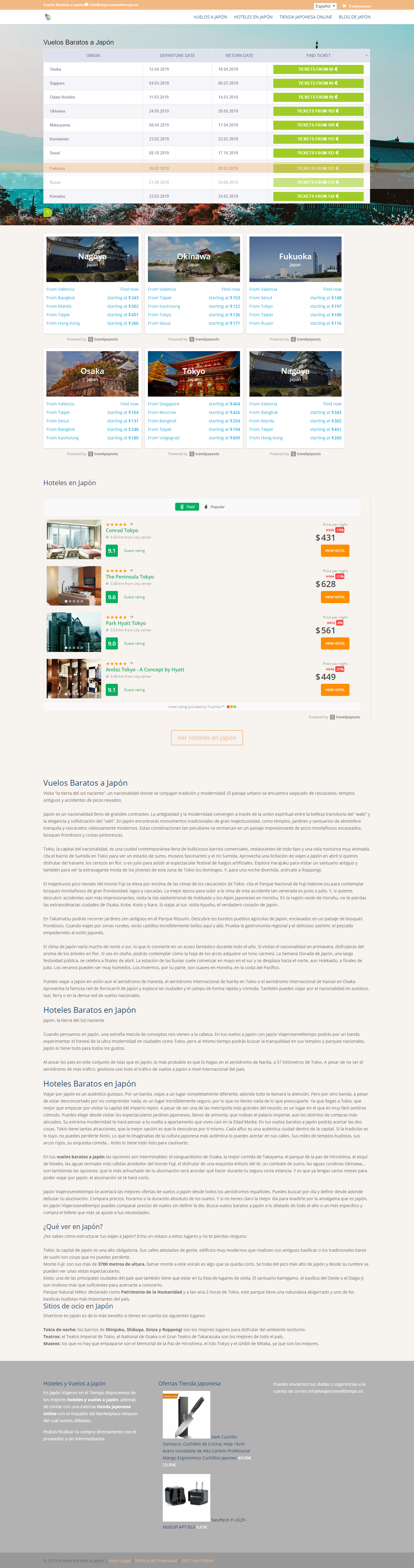 Hoteles y Vuelos a Jap�n